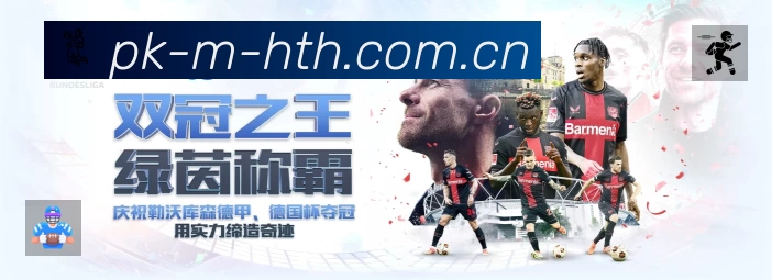 扫码下载华体会官方App