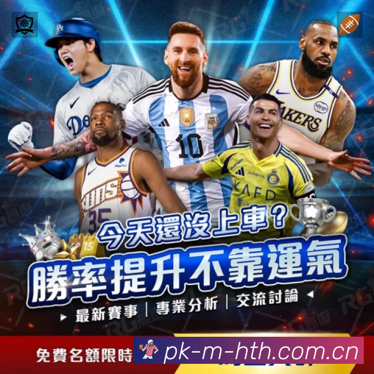 华体会App 下载二维码